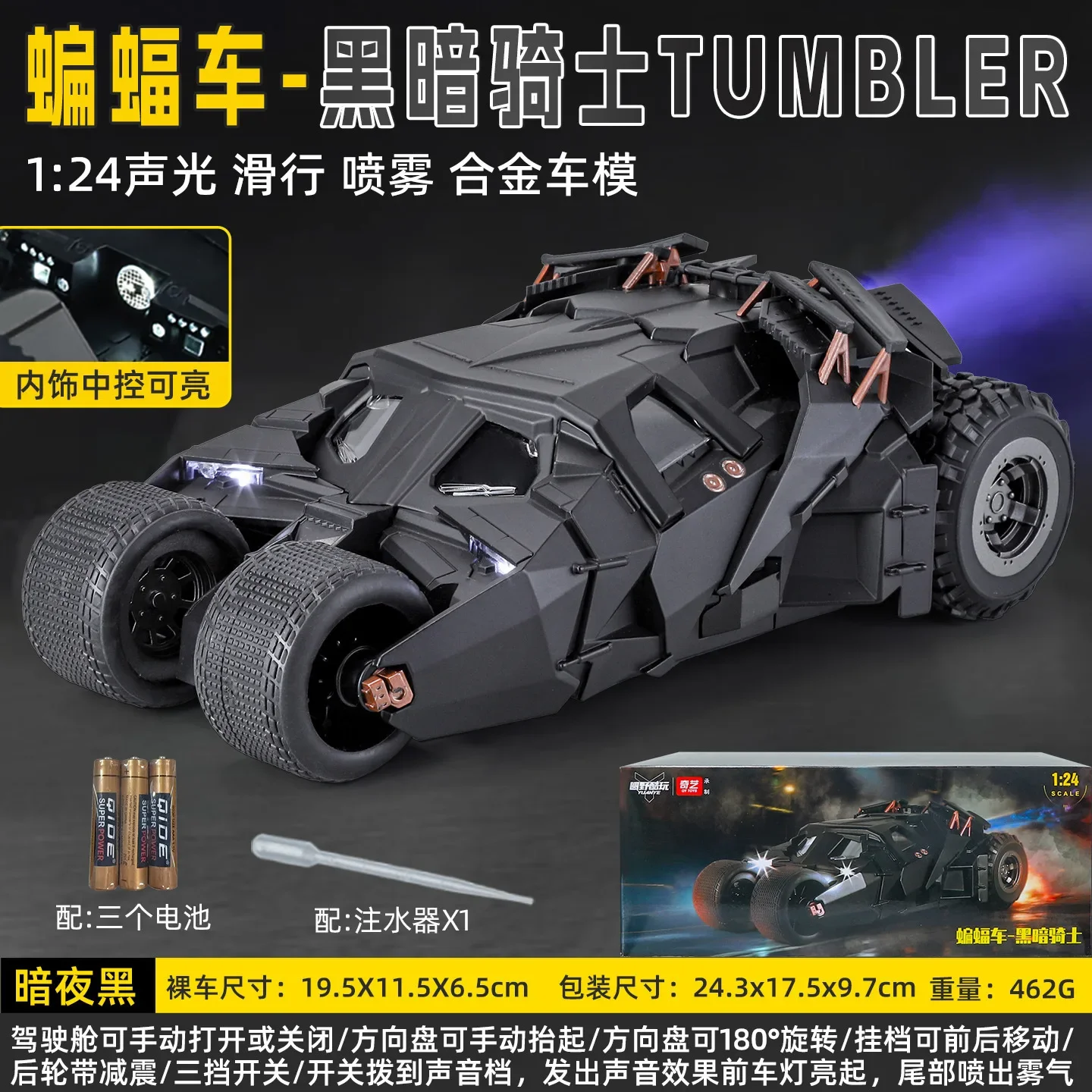 1:24 BAT Batmobile Tumbler Alloy Car Diecasts & Toy Vehicles Car