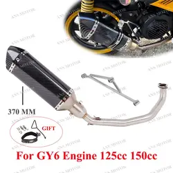 For GY6 Engine 125cc 150cc Scooter Motorcycle Exhaust System Slip On Exhaust Muffler Tail Pipes Removable DB Killer