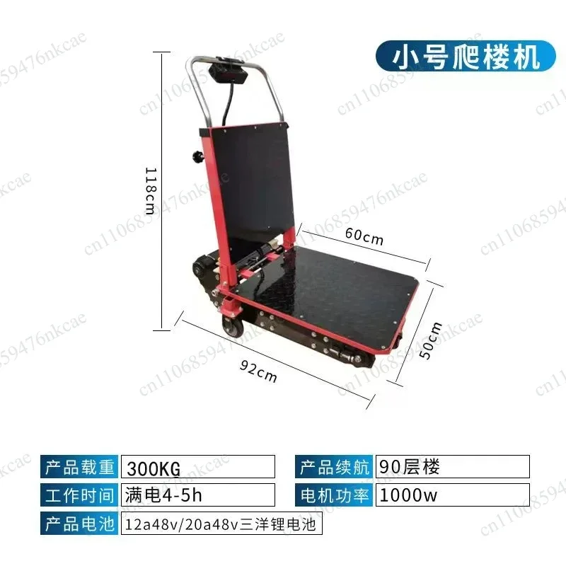 300KG Electric Crawler Stair Climber Cart Silent Folding Angle Adjustable Cargo Handling Trolley for Stair Transport