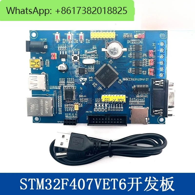 

STM32F407VET6 development board Industrial control learning board with 485 dual CAN Ethernet, Internet of Things STM32