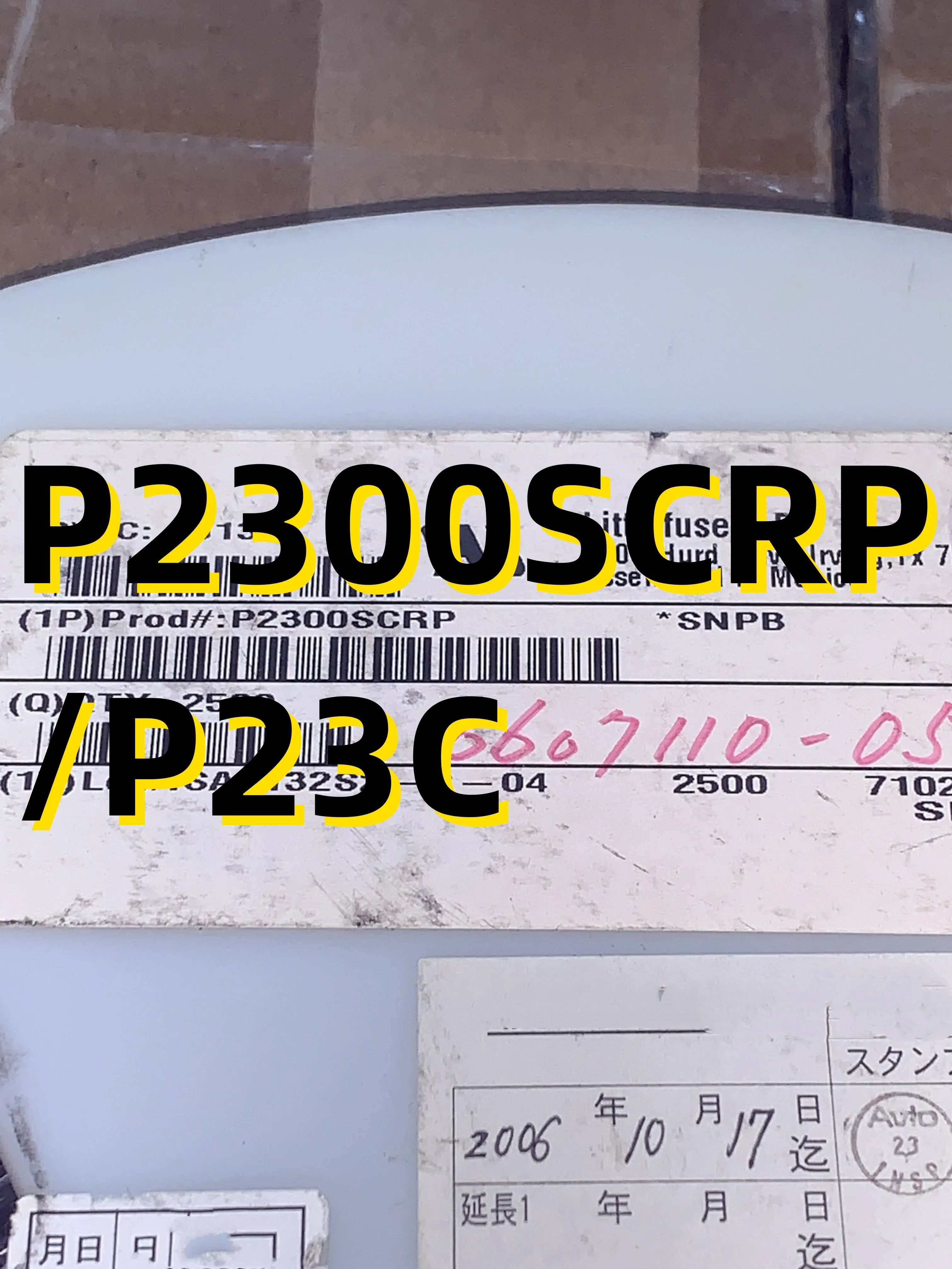 

10 шт. P2300SCRP/P23C