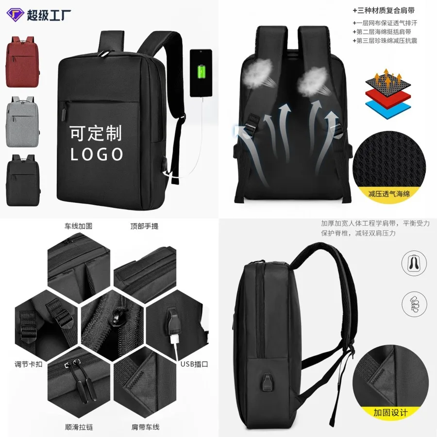 

【New style】Computer backpack men's high-end large-capacity backpack men's commuter business travel backpack casual schoolbag