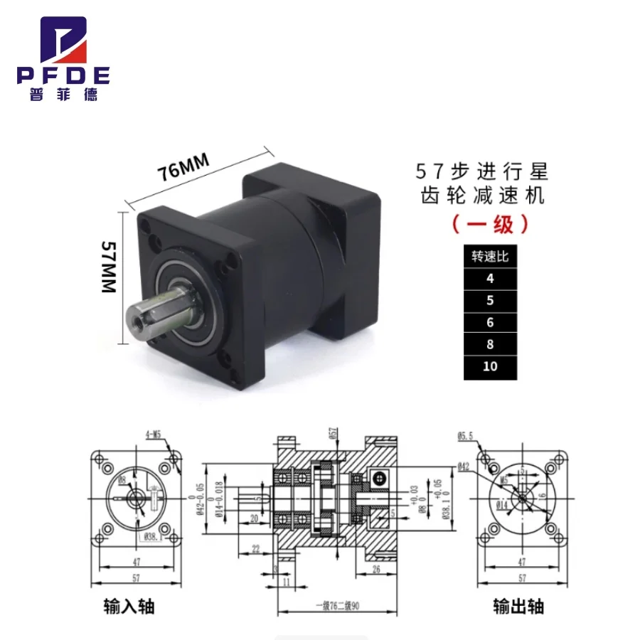 Nema23 Planetary Gearbox Speed Reducer Step-down Gearbox Output shaft 14mm  4/5/6/10