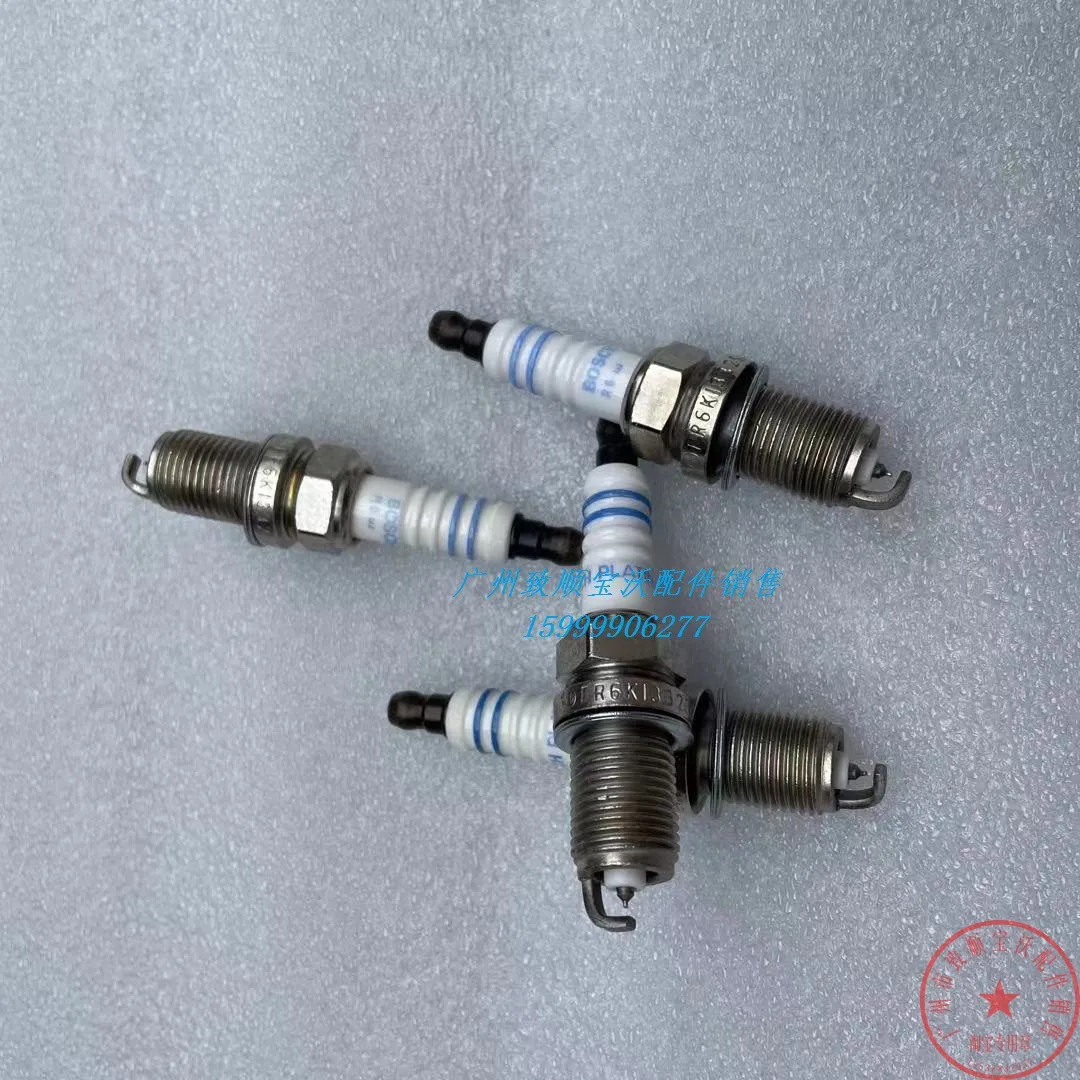 A set for Borgwall BX72.0BX51.8 Spark plug bx7bx5 burner Iridium gold P700000313 Original