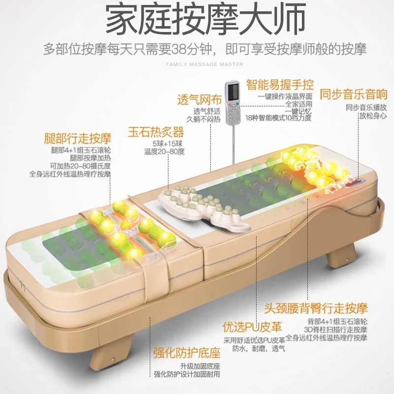 Electric Heated Jade Body Massage Bed Multifunctional Warm Therapy Bed