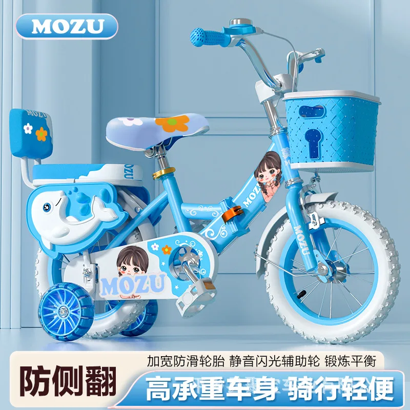 

Foldable children's bike 12 inch bike children's bike 20 inch children's bicycle