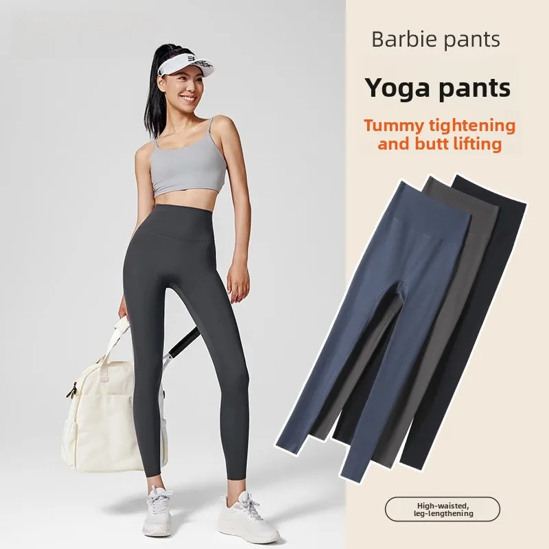 

Весенне-осенние женские брюки для йоги с высокой талией, легкие длинные брюки с виниловой отделкой, базовый слой Spor
