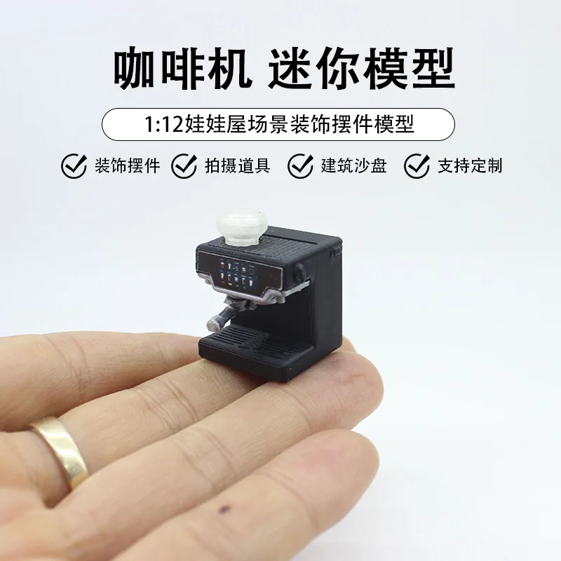 เครื่องชงกาแฟจิ๋วสำหรับบ้านตุ๊กตา โมเดลฉากครัวตุ๊กตา