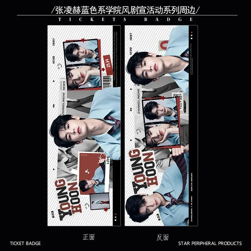 Pursuit of Jade Zhang Linghe Blue Theme College Style Cherry Amber Promotional Event Series Merchandise