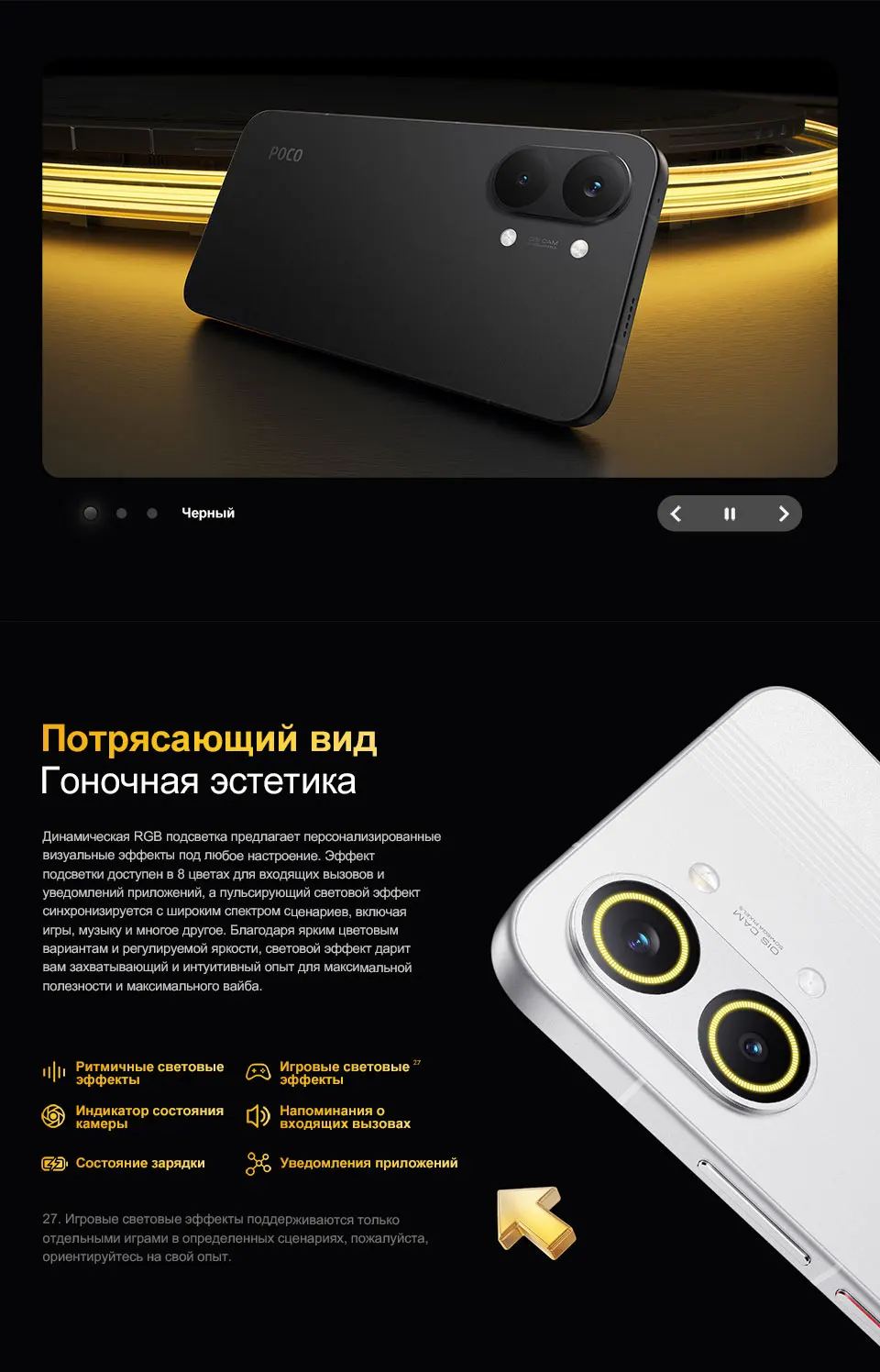 New POCO X8 Pro Max Smartphone Global Version 8500mAh battery 6.83'' 1.5K 120Hz Ultra-Bright AMOLED Display Dimensity 9500s NFC