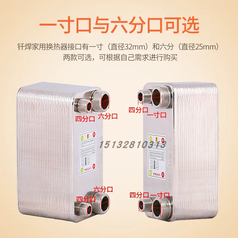 نوع اللوحة مشعاع الحرارة فوق الماء مبادل من الفولاذ المقاوم للصدأ لتدفئة أرضية الحمام المنزلية مبادل لوحة فوري