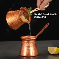 330MLTurkish Coffee Pot Maker Copper plating Hand Hammered Ibrik Vintage Cezve Cup  for Turk Cezve Cafeteria