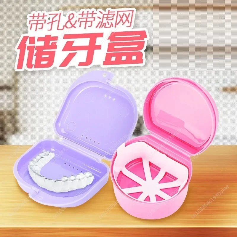 10 pieces Dental Dentures Box Portable Perforated Filter Storage Baby Teeth Storage Box Cute Orthodontic Retainer Box