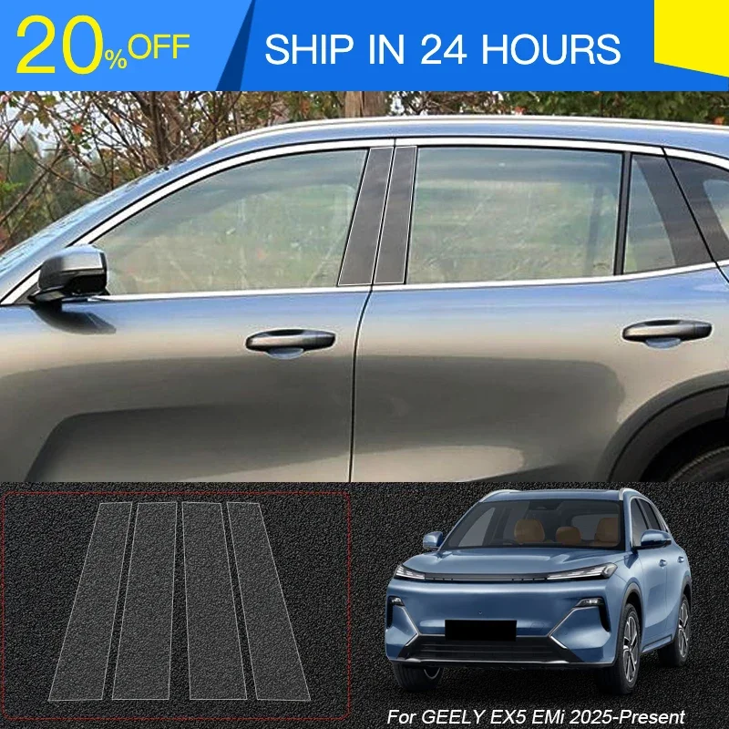 Protective Sticker for Geely COOLRAY EX5 E5 MONJARO PREFACE TUGELLA ATLAS STARRAY Exterior Trim Protection Pillar TPU