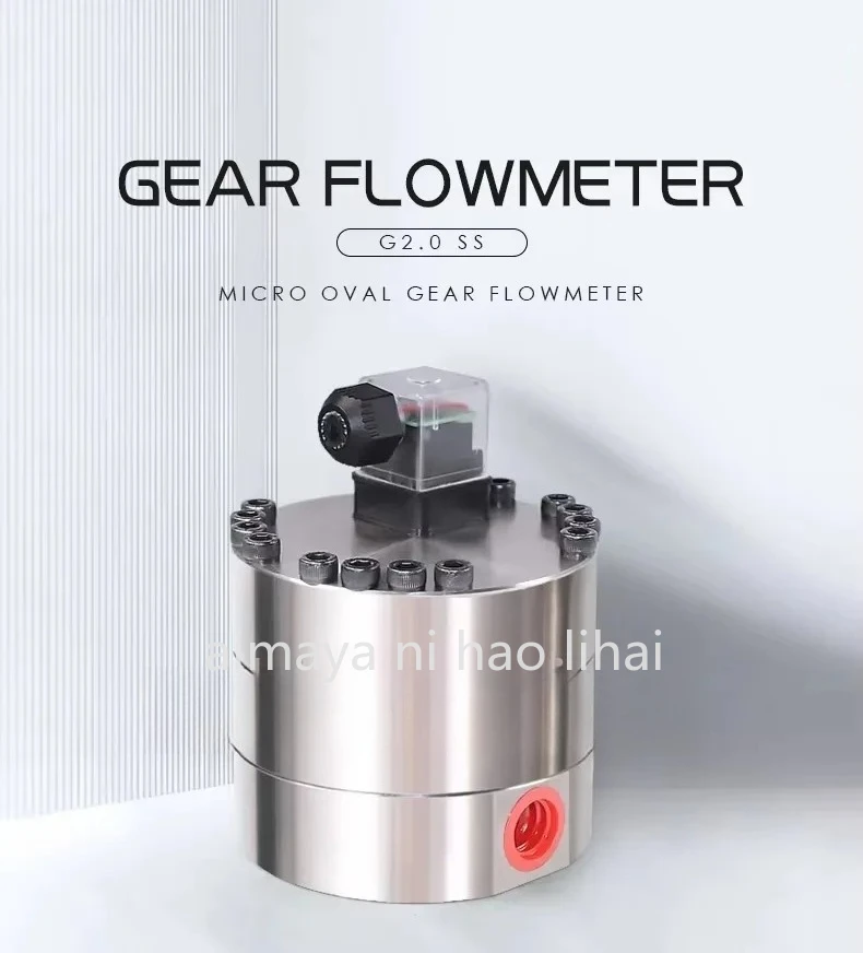 Diesel Micro Elliptical Gear Flowmeter Manufacturer Gear Flowmeter