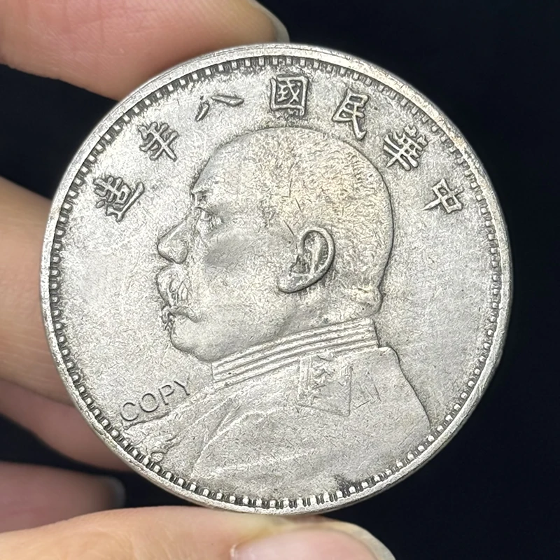 

1pc 8/9/10 of the Republic of China Yuan Datou Coin, Yuan ShiKai Silver Dollar,Craft copy Commemorative Coin
