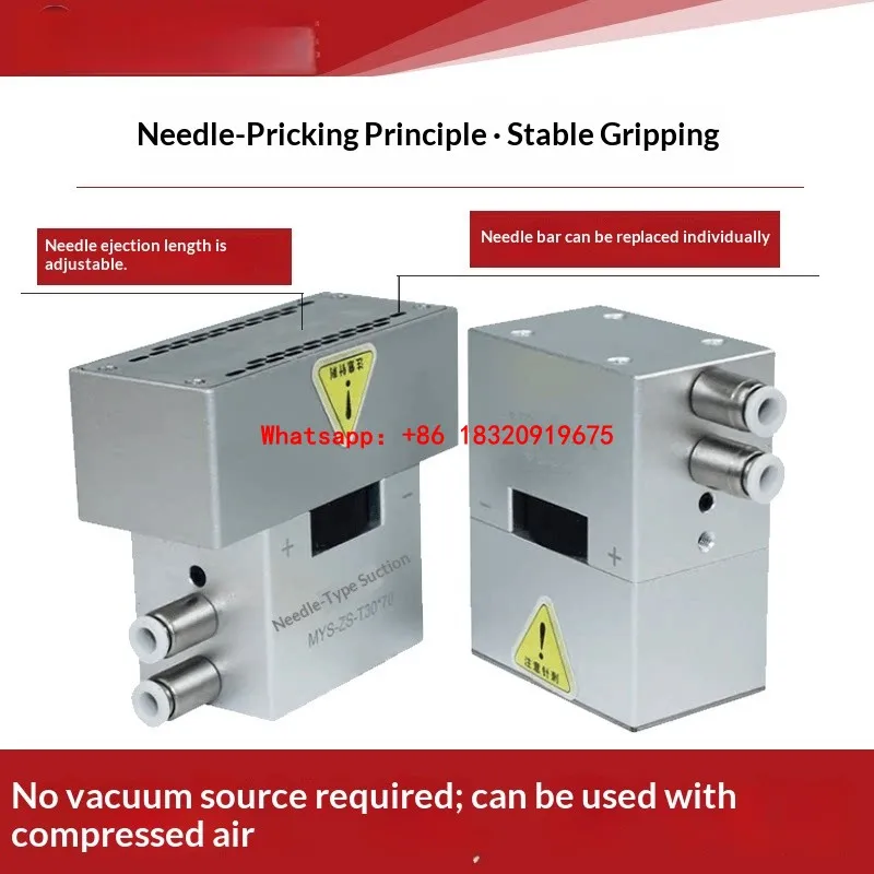 Pneumatic needle-style suction gripper for handling fabrics, textile filter screens, and wire mesh (robotic end-effector).