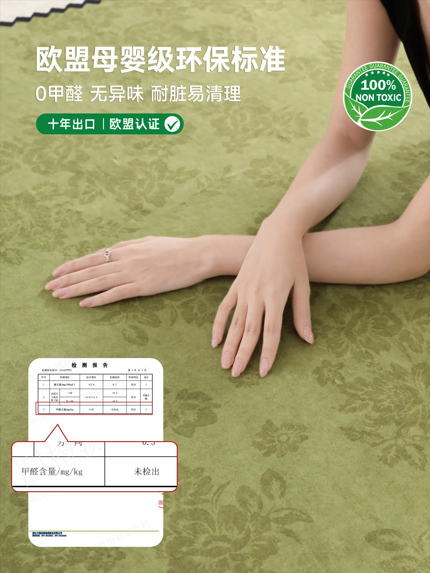 Yishu green living room carpet retro sofa coffee table waterproof