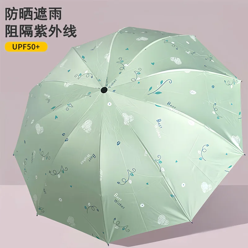 

Weather and rain umbrella Manual large double reinforced folding umbrella Ladies sun protection UV protection parasol