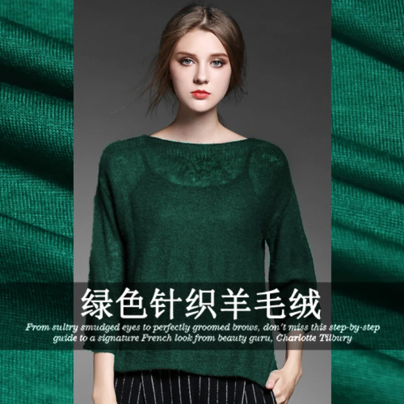 Wool Fabric Imported Soft Green Knitted Material Spring Autumn Scarf Bottoming Shirt Fabrics Cloth by the Meter