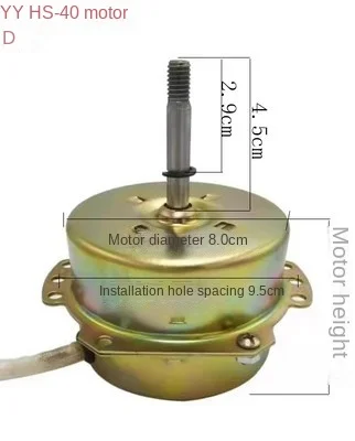 Ventilation Fan Motor YYHS-40 Integrated Ceiling Ventilator Yuba Exhaust Fan Two-way Motor Pure Copper Wire