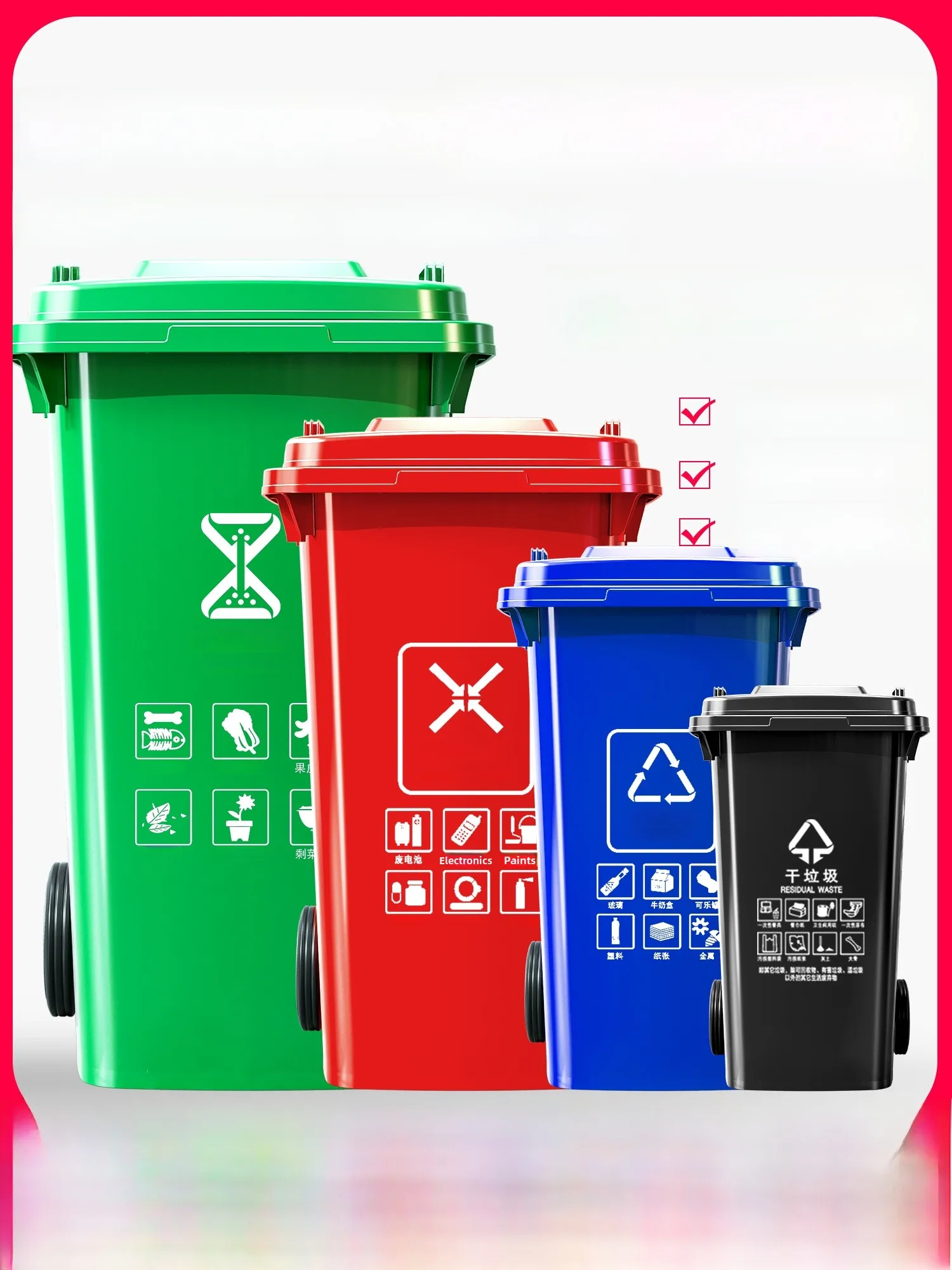 

Большая уличная трасса с крышкой для правильного управления, коммерческая тележка для домашнего использования, 240 л, емкость 20 л, бытовая