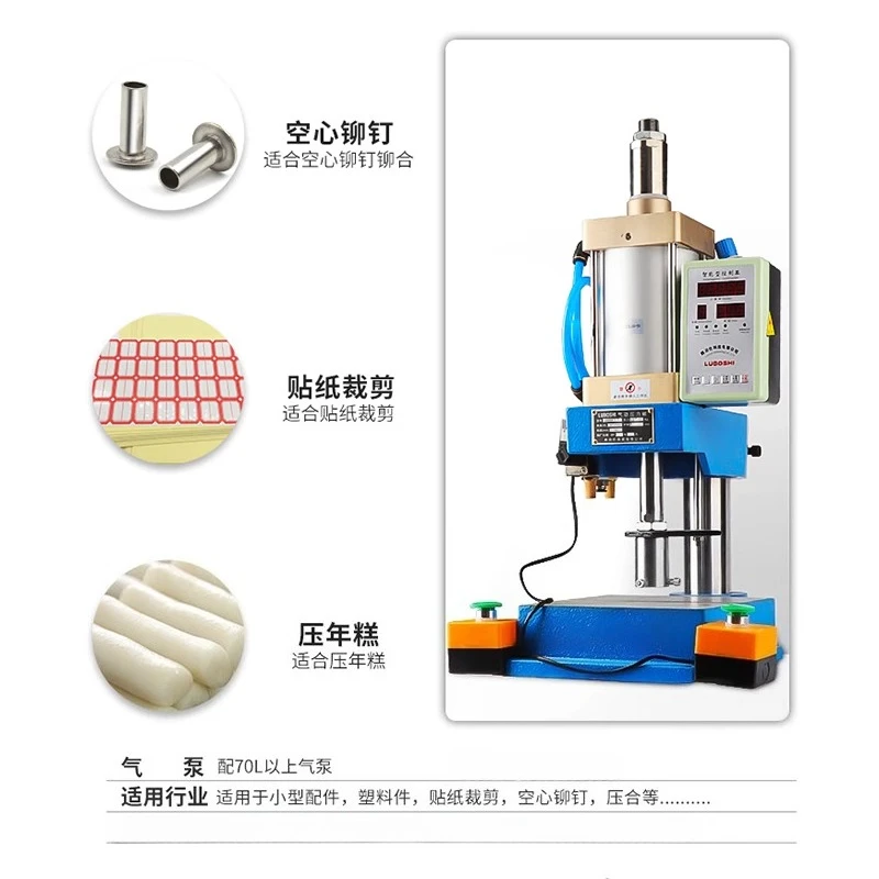 الصحافة الهوائية نوع 50 الصحافة الهوائية سطح المكتب الصحافة نوع 80 تحكم زر مزدوج #2