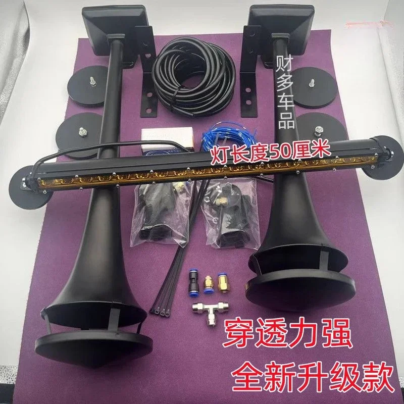 

GoodAir Horn Loudspeaker Large Volume 24V Special Air Horn for Trucks and Trucks Alloy Material