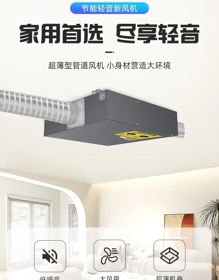 220 فولت سيمون القناة النازع مروحة قوية هادئة رقيقة جدا مروحة تهوية التحكم عن بعد الحمام مروحة العادم BD #5