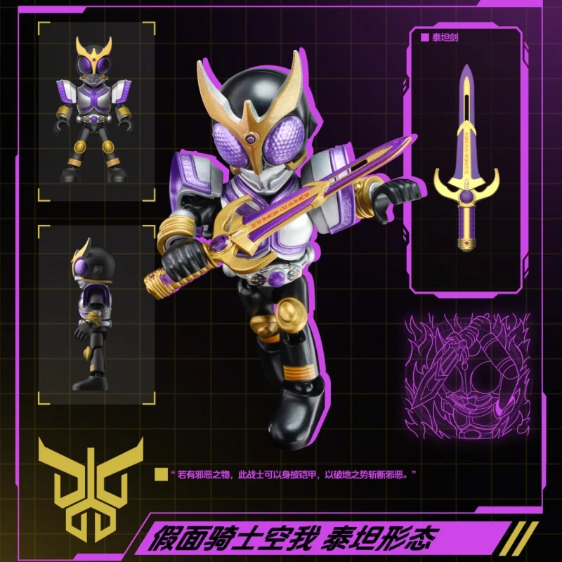 Blokees originali Kamen Rider Starlight Edition 4a generazione Q Versione Blind Box Rider Toy Assembly Ultraman Figure Giocattoli per bambini