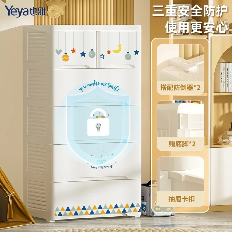 Type storage cabinet Children's wardrobe Plastic locker Baby