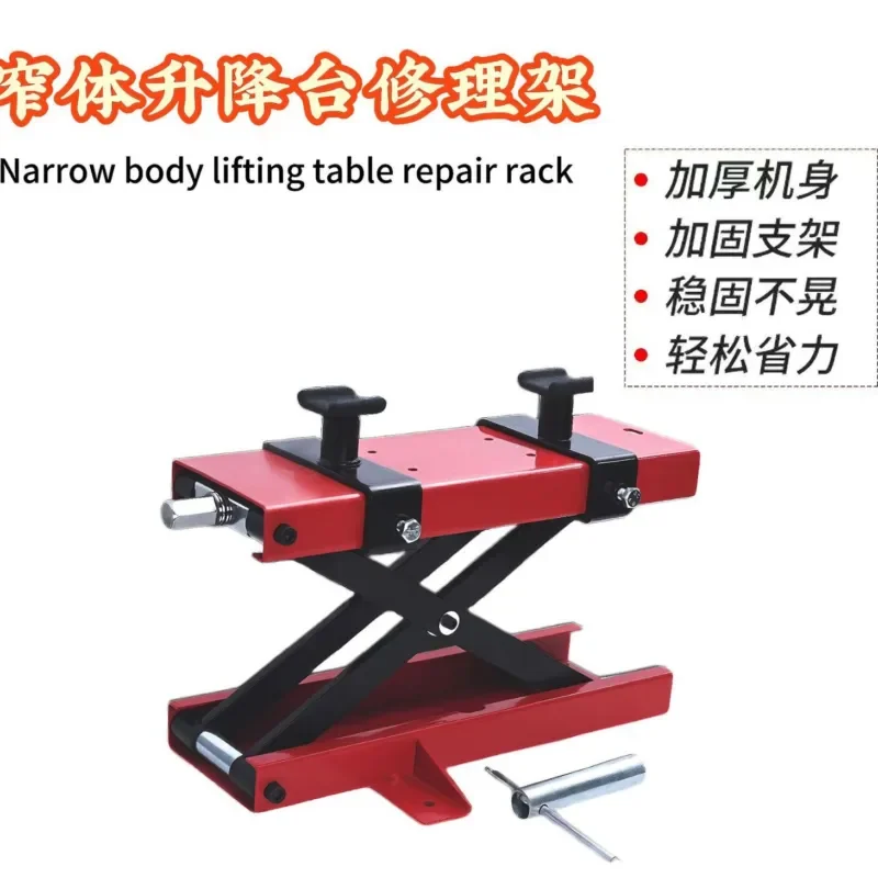 Motorcycle Lifting Platform Motorcycle Lifter Small Maintenance Bracket  Table  Bracket