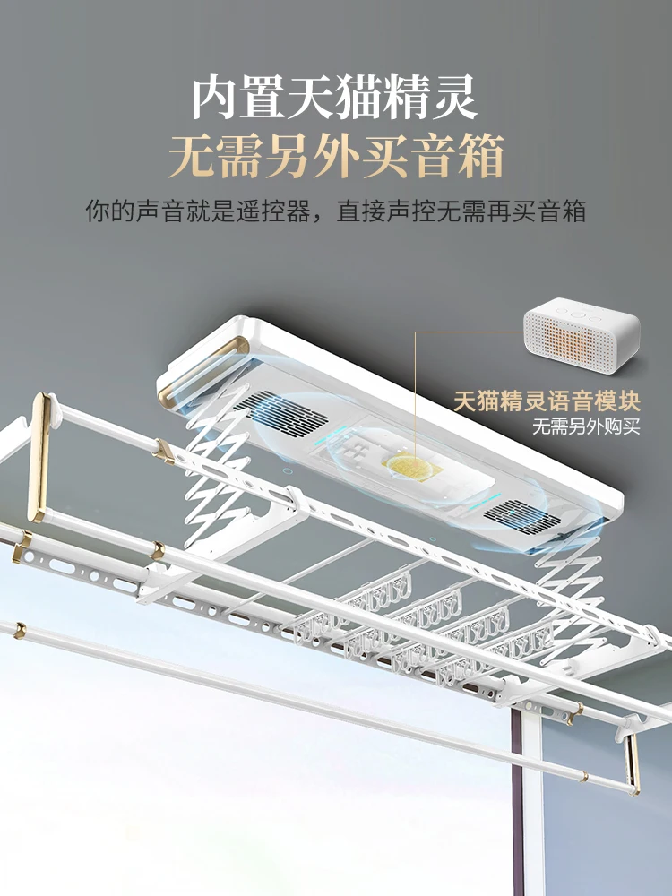 Clothes Hanger Electric Intelligent Drying Drying Rack Home Balcony Remote Control Lifting Indoor Automatic Clothing Rod