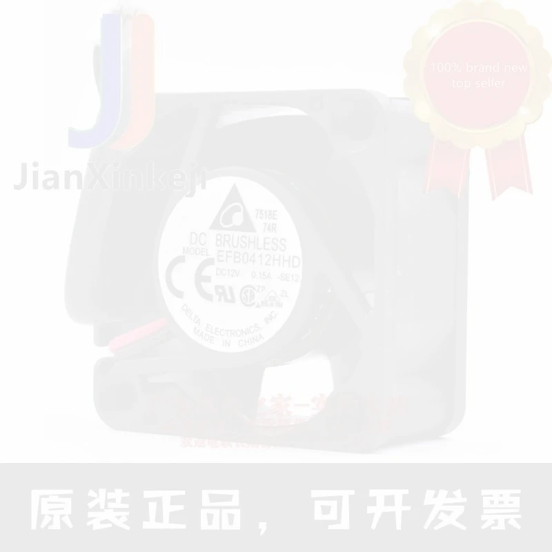 1pcs 100% orginal new EFB0412HHD 4cm 4020 12V0.15A North and South Bridge switch  cooling fan Connector