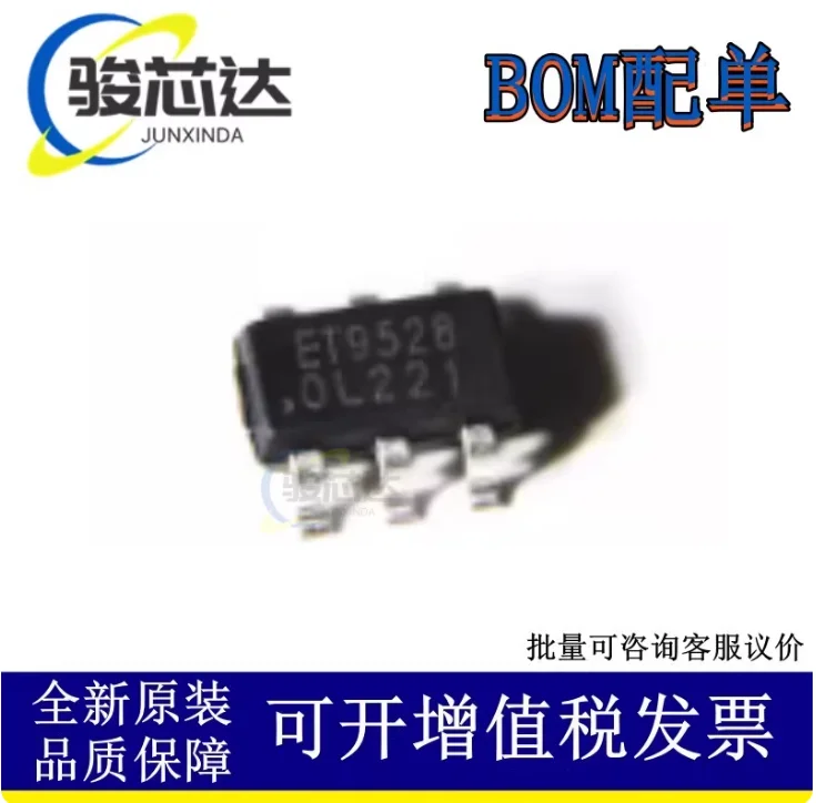 50pcs CD2399GO Surface mount SOP-16 Audio Digital Reverb Processor IC Chip
