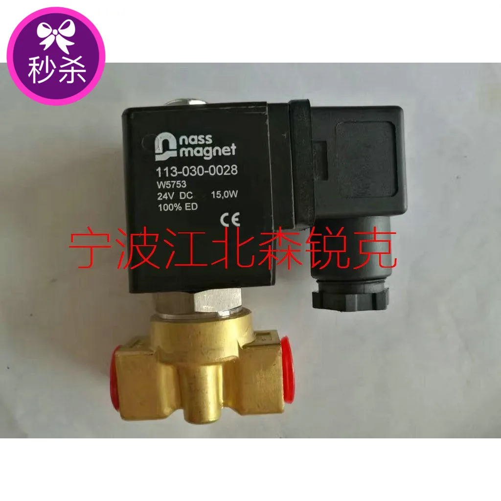 Electromagnetic Valve SLG1SF13V1B02N Is Suitable for Shouli Mobile Air Compressor 88291006-026