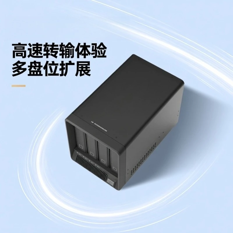 D4 4-disk 10Gb External Hard Disk Cabinet, Flying Niu Hard Disk Cabinet, Black Group Hard Disk Cabinet