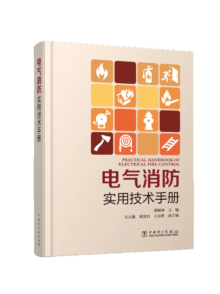 manuel-technique-pratique-book-winshare-pour-la-protection-incendie-electrique