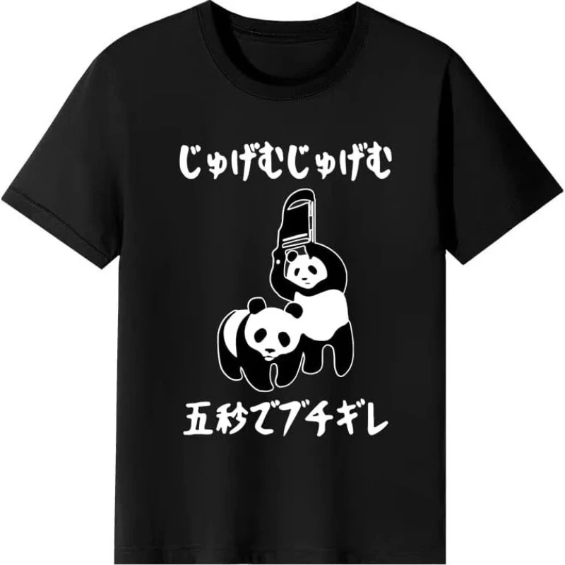 Panda-patterned T-shirt, 