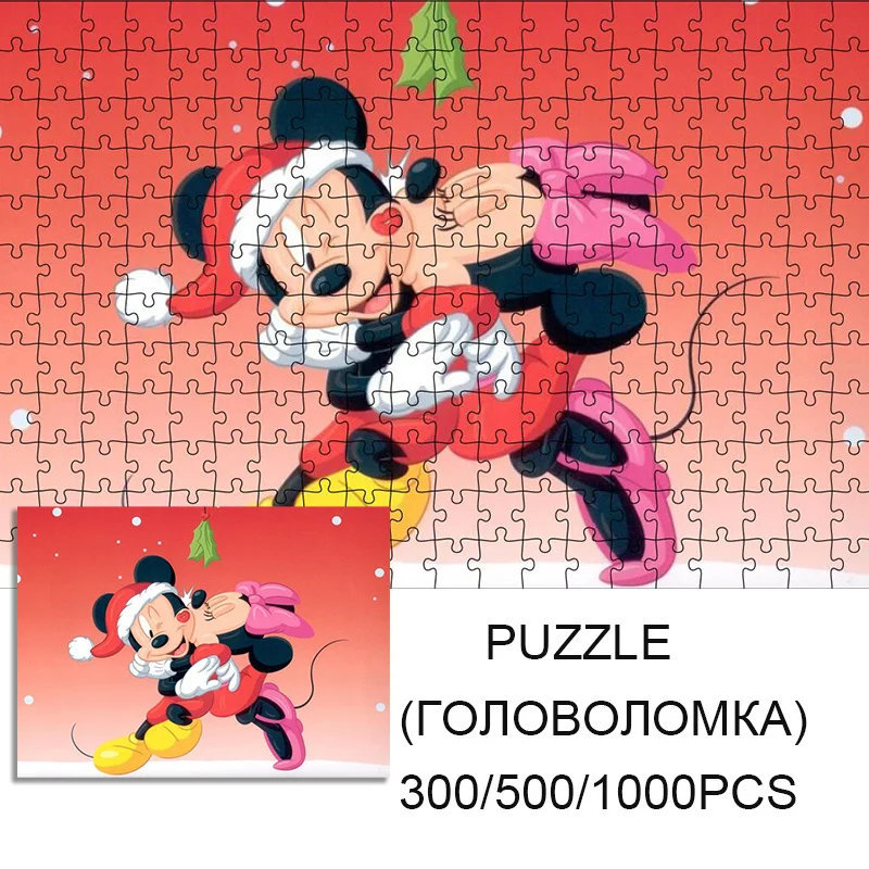 

300/500/1000 Piece Puzzle for Kids Adults Disney Mickey Mouse Jigsaw Puzzle Educational Intellectual Decompressing Fun Diy Gifts