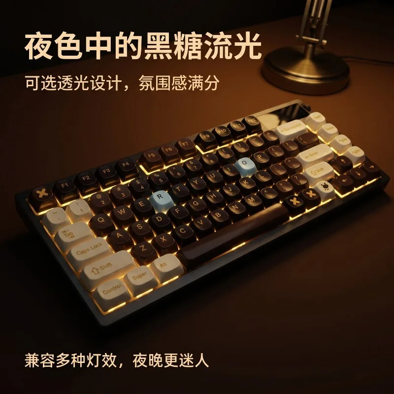 Coffee Beans Theme Keycaps Set Customized PBT Sublimation MOA Profile Keyboard Cap 130keys for Mechanical Keyboard Accessories
