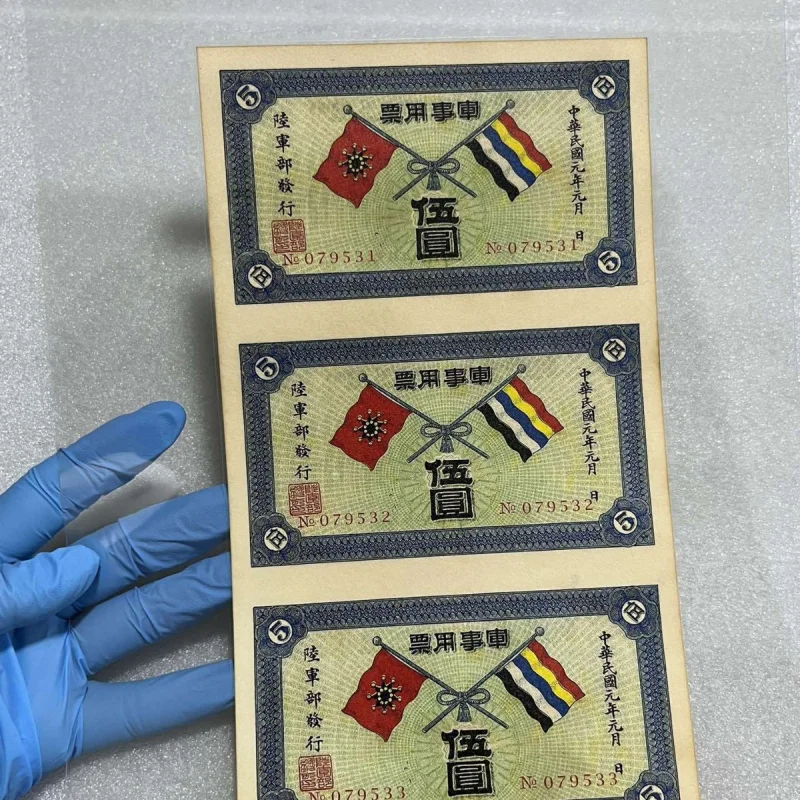 

Коллекция антикварных монет, банкноты Китайской Республики, соединенные банкноты, коробка, коллекция монет, антикварные монеты, реквизит для фильмов, оцененная монета