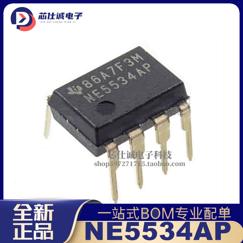 3PCS New original NE5534AP direct insertion DIP-8 low-noise single channel audio operational amplifier chip