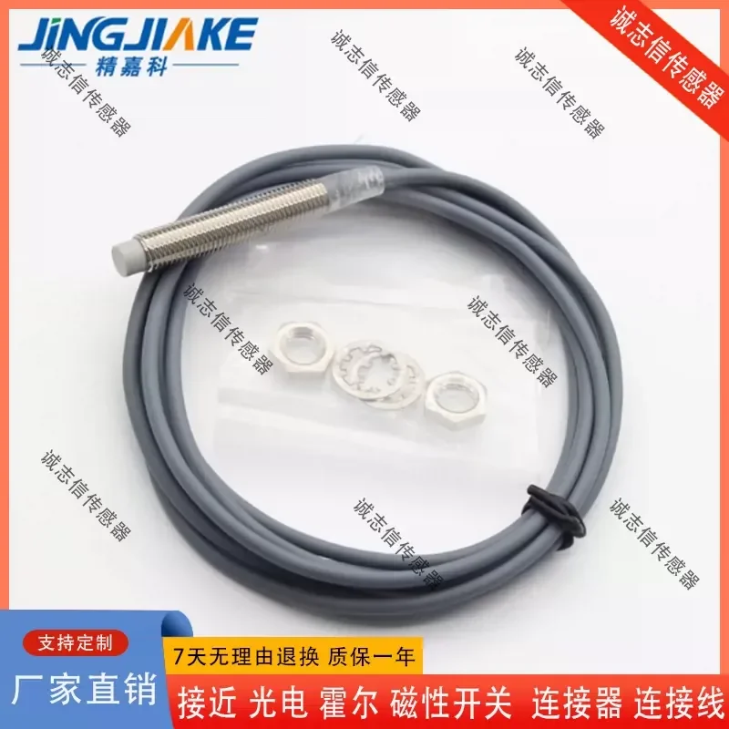 for Jingjiake Shielded Unshielded Long Distance M8 Inductive Switch Diameter 8mm Cylindrical Metal Sensor