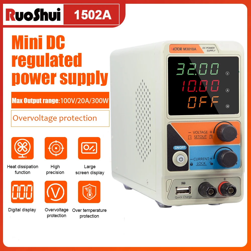 

Импульсный регулируемый источник питания постоянного тока VICTOR 30 В/10 А/300 Вт, защита от перенапряжения, цветной дисплей с большим экраном, прямой ток