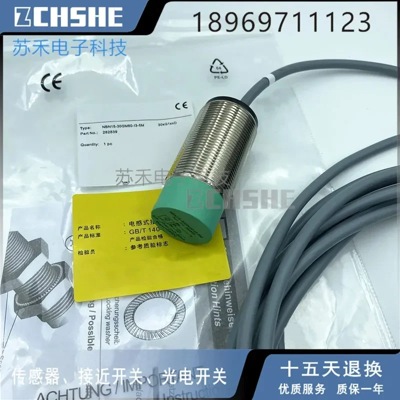 

Новый и оригинальный в наличии NBN15-30GM60-I3-5M