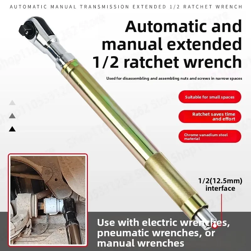 Multifunctional Extended Rapid Ratchet Wrench Pneumatic Electric Manual Extension Sleeve Wrench Extended Rod Tool