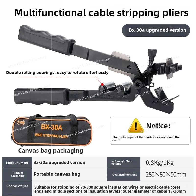 Multifunctional BX-30 Cable Striper 0KV Insulated Wire Overhead Tool for Electrical Engineering And Maintenance BXQ40B