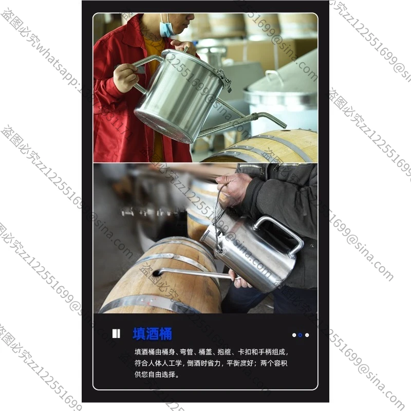 Suitable for 304 Stainless SteelBarrels, Wine Cans, OakBarrels, Filling WineBarrels, Refilling WineBarrels,