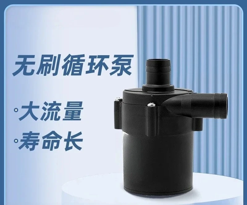 Heater circulation pump Intelligent electric diving household